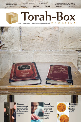 Torah-Box Magazine n°114 - France - Vayakhel-Pékoudé