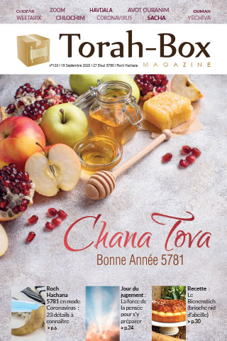 Torah-Box Magazine n°120 - France - Roch Hachana