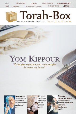 Torah-Box Magazine n°121 - Israël - Haazinou