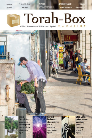 Torah-Box Magazine n°128 - Israël - Vayichla'h
