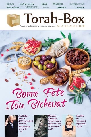 Torah-Box Magazine n°136 - France - Bechala'h