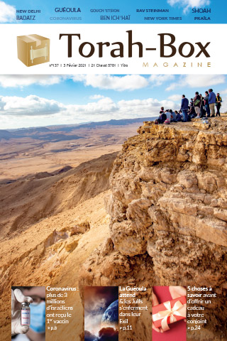 Torah-Box Magazine n°137 - France - Yitro