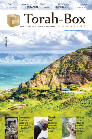 Torah-Box Magazine n°145 - France - Tazria-Métsora