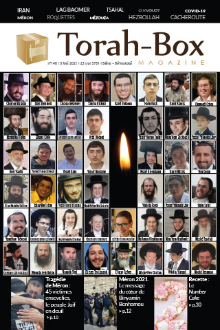 Torah-Box Magazine n°148 - Israël - Béhar - Bé'houkotaï