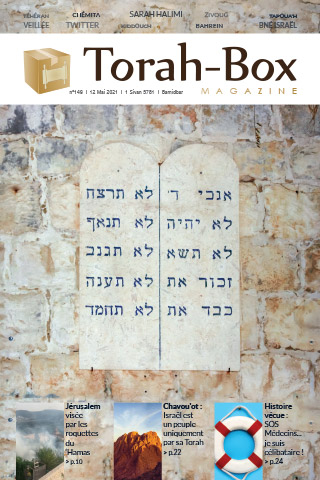 Torah-Box Magazine n°149 - Israël - Bamidbar
