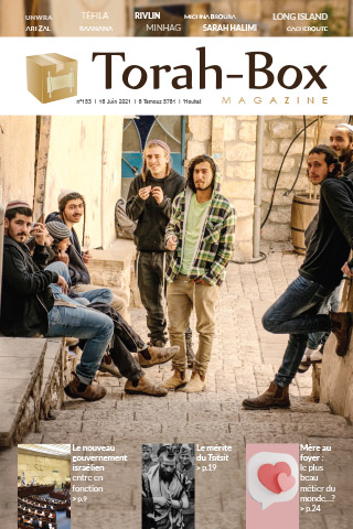 Torah-Box Magazine n°153 - Israël - 'Houkat