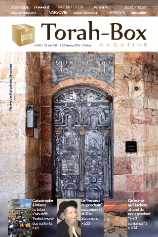 Torah-Box Magazine n°155 - France -  Pin'has