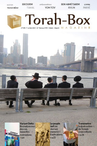 Torah-Box Magazine n°156 - Israël - Matot - Massé