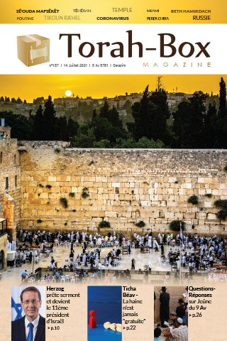 Torah-Box Magazine n°157 - Israël - Devarim