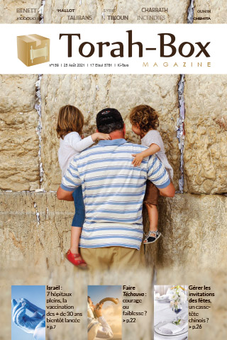 Torah-Box Magazine n°159 - Israël - Ki-Tavo