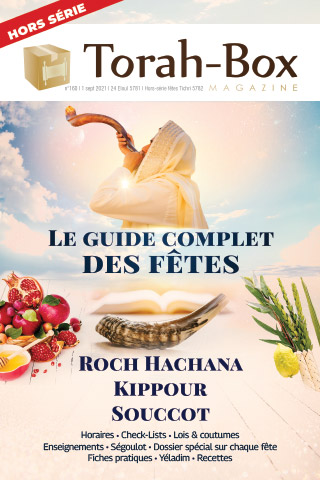 Torah-Box Magazine n°160 - France - Hors Série Spécial Fêtes