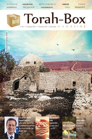 Torah-Box Magazine n°162 - France - Lekh Lékha