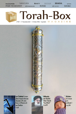 Torah-Box Magazine n°167 - Israël - Vayichla'h