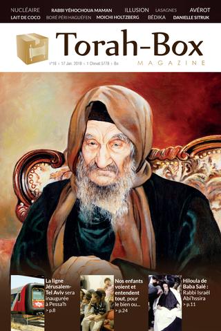 Torah-Box Magazine n°16 - Israël - Bo