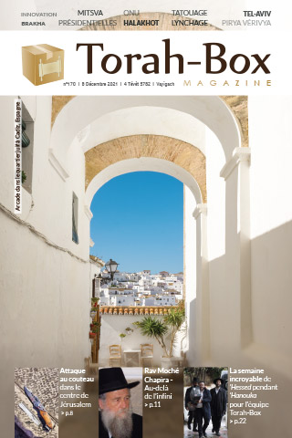 Torah-Box Magazine n°170 - France - Vayigach