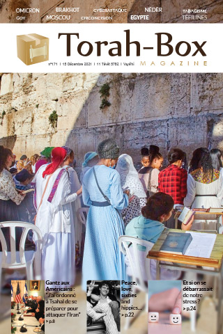 Torah-Box Magazine n°171 - Israël - Vaye'hi