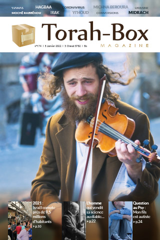 Torah-Box Magazine n°174 - Israël - Bo