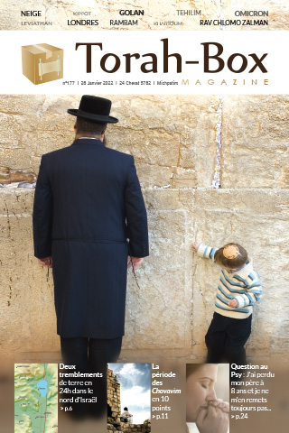 Torah-Box Magazine n°177 - France - Michpatim