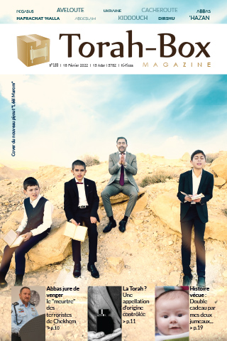Torah-Box Magazine n°180 - Israël - Ki-Tissa