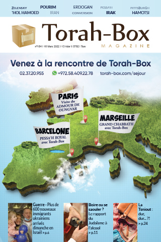 Torah-Box Magazine n°184 - France - Tsav
