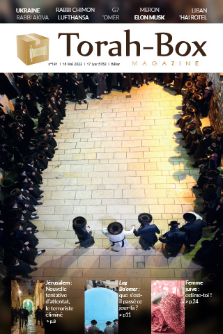 Torah-Box Magazine n°191 - Israël - Bé'houkotaï