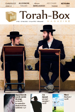 Torah-Box Magazine n°192 - France - Bé'houkotaï