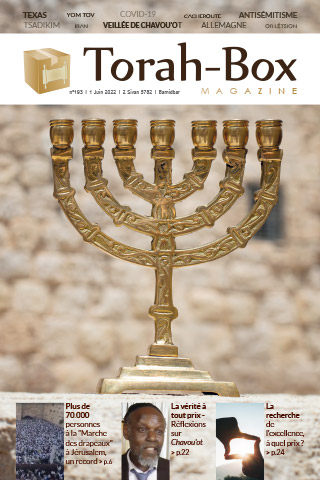 Torah-Box Magazine n°193 - Israël - Nasso