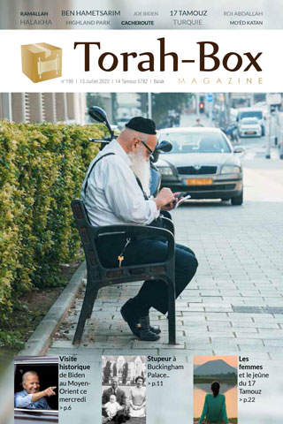 Torah-Box Magazine n°199 - Israël - Pin'has