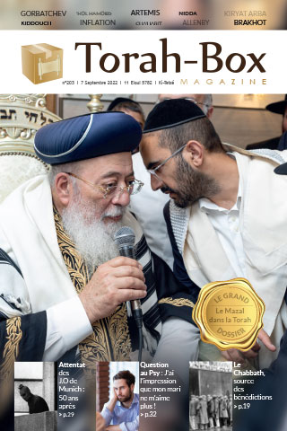 Torah-Box Magazine n°203 - Israël - Ki-Tetsé