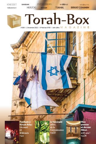Torah-Box Magazine n°208 - France - Lekh Lékha