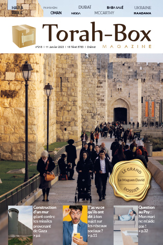 Torah-Box Magazine n°218 - Israël - Chemot
