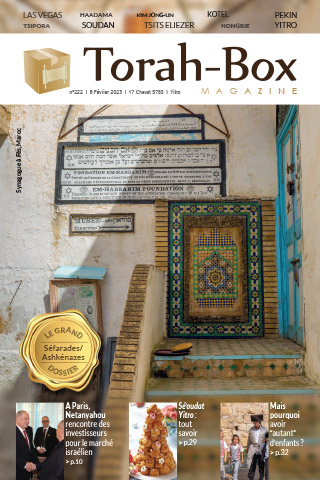 Torah-Box Magazine n°222 - France - Yitro