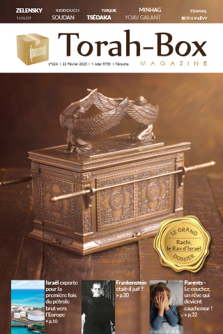 Torah-Box Magazine n°224 - Israël - Terouma
