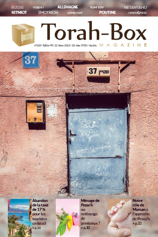 Torah-Box Magazine n°228 - France - Vayikra