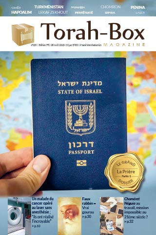 Torah-Box Magazine n°231 - France - A'haré Mot - Kedochim