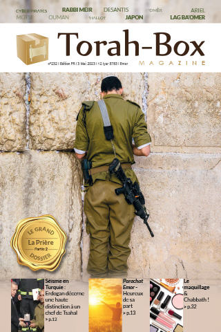 Torah-Box Magazine n°232 - Israël - Emor
