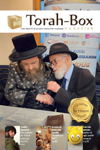 Torah-Box Magazine n°240 - Israël - Balak