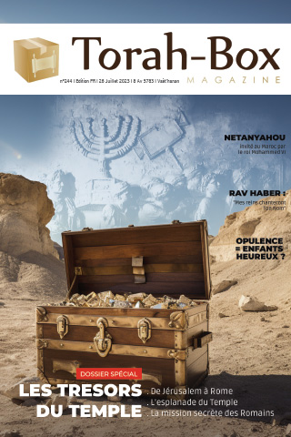 Torah-Box Magazine n°244 - France - Vaet'hanane