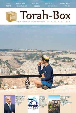 Torah-Box Magazine n°28 - Israël - A'haré Mot-Kedochim