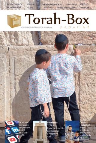 Torah-Box Magazine n°31 - Israël - Bé'houkotaï