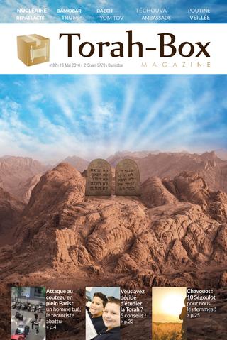Torah-Box Magazine n°32 - Israël - Bamidbar