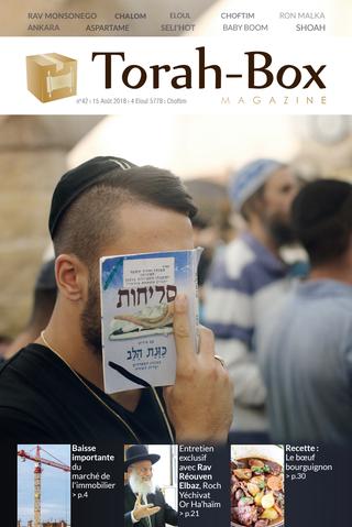 Torah-Box Magazine n°42 - Israël - Choftim