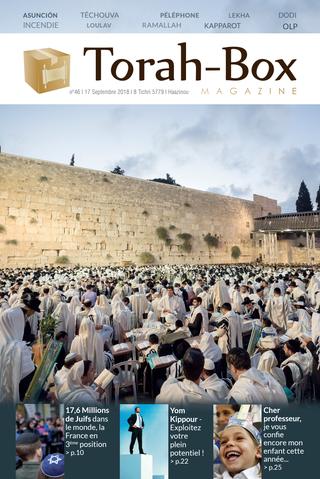 Torah-Box Magazine n°46 - Israël - Haazinou