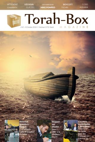 Torah-Box Magazine n°47 - Israël - Noa'h