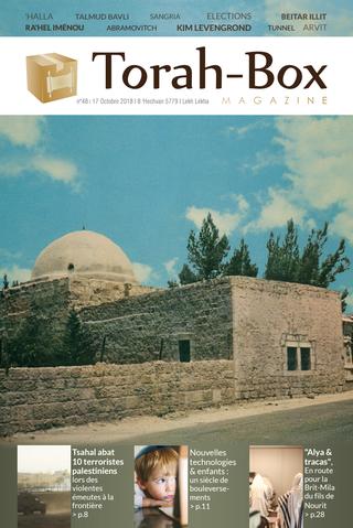 Torah-Box Magazine n°48 - Israël - Lekh Lékha