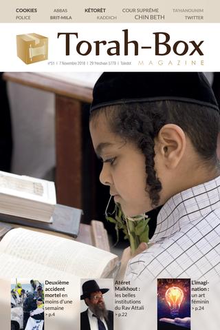 Torah-Box Magazine n°51 - Israël - Toledot