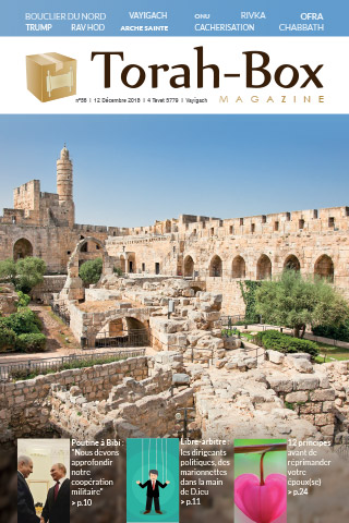 Torah-Box Magazine n°56 - Israël - Vayigach