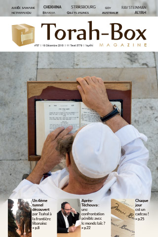 Torah-Box Magazine n°57 - Israël - Vayé'hi