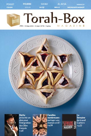 Torah-Box Magazine n°69 - Israël - Vayikra