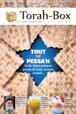 Torah-Box Magazine n°74 - Israël - Pessa'h